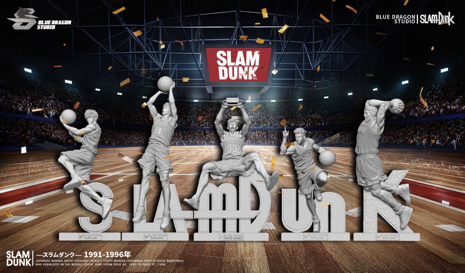 Kaede Rukawa - SLAM DUNK 1/6