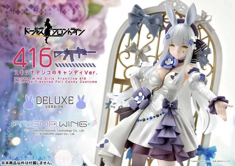 Girls' Frontline 416 favorite Primrose-Flavored Foil Candy Costume DX Version