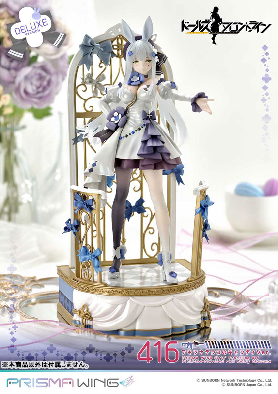 Girls' Frontline 416 favorite Primrose-Flavored Foil Candy Costume DX Version