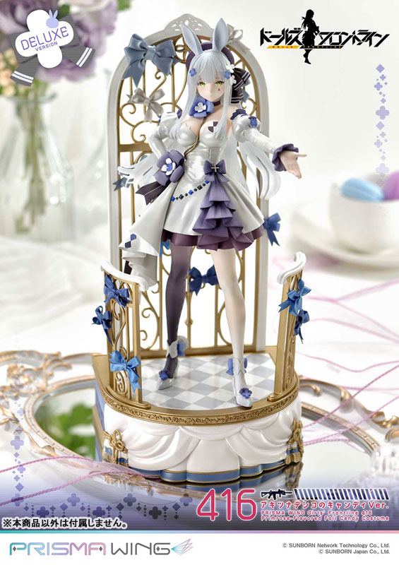 Girls' Frontline 416 favorite Primrose-Flavored Foil Candy Costume DX Version