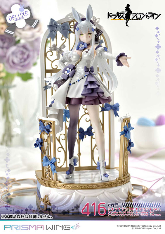 Girls' Frontline 416 favorite Primrose-Flavored Foil Candy Costume DX Version