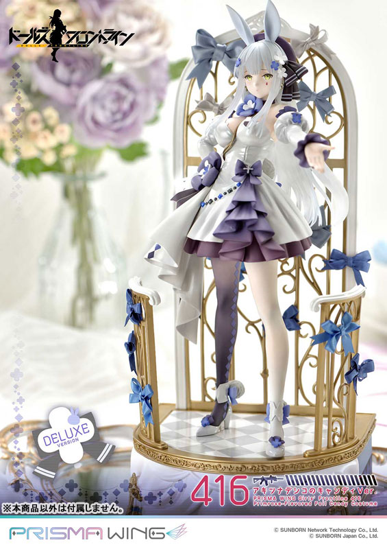 Girls' Frontline 416 favorite Primrose-Flavored Foil Candy Costume DX Version