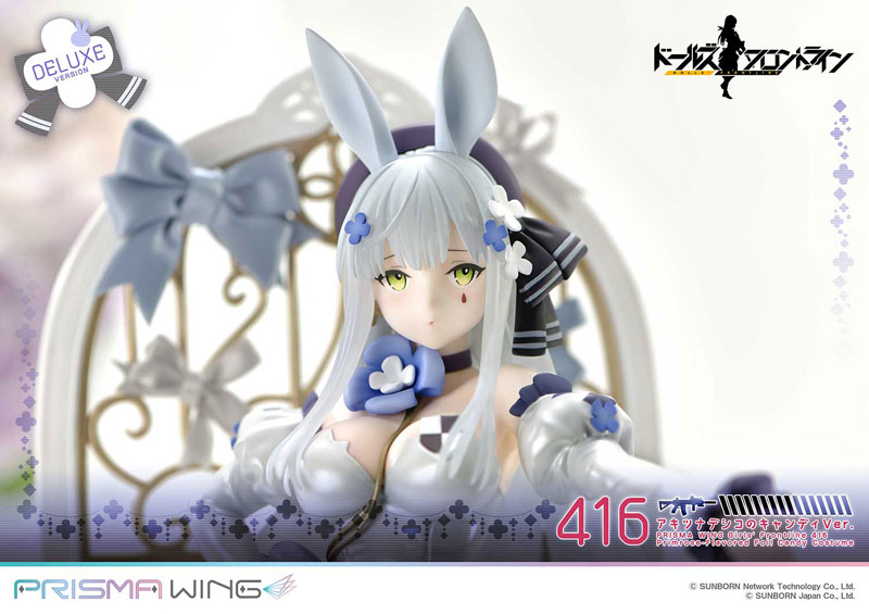 Girls' Frontline 416 favorite Primrose-Flavored Foil Candy Costume DX Version