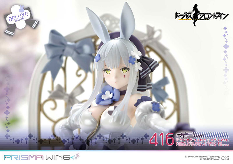 Girls' Frontline 416 favorite Primrose-Flavored Foil Candy Costume DX Version