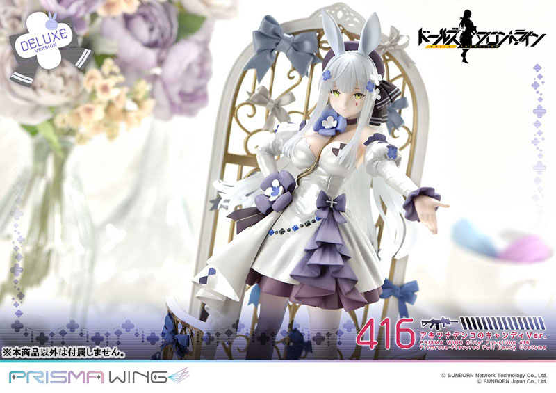 Girls' Frontline 416 favorite Primrose-Flavored Foil Candy Costume DX Version