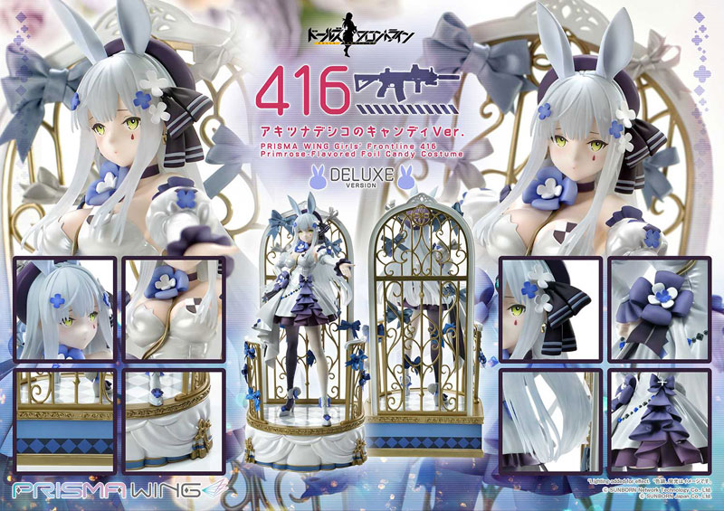 Girls' Frontline 416 favorite Primrose-Flavored Foil Candy Costume DX Version