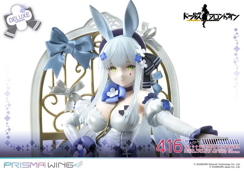 Girls' Frontline 416 favorite Primrose-Flavored Foil Candy Costume DX Version