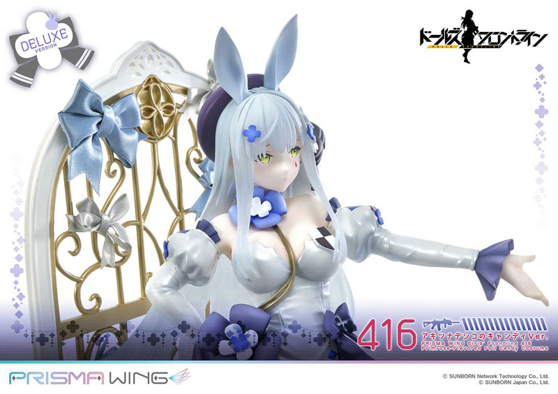 Girls' Frontline 416 favorite Primrose-Flavored Foil Candy Costume DX Version