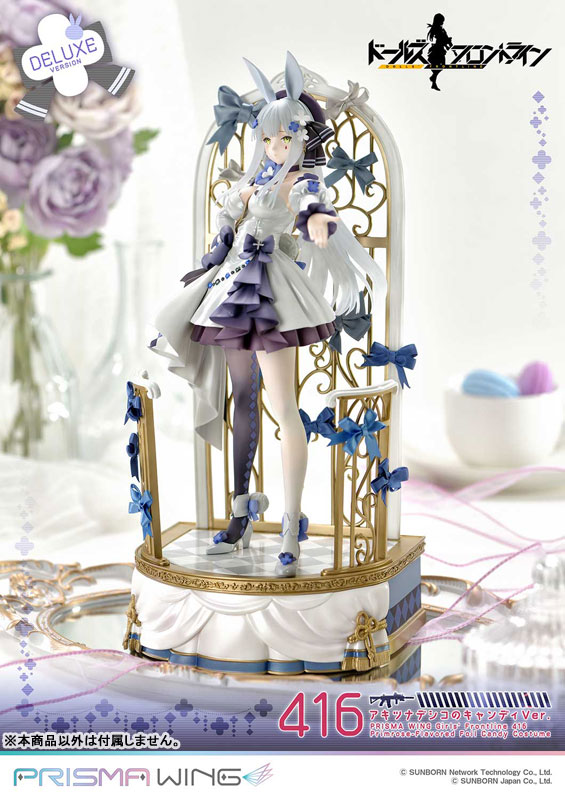 Girls' Frontline 416 favorite Primrose-Flavored Foil Candy Costume DX Version