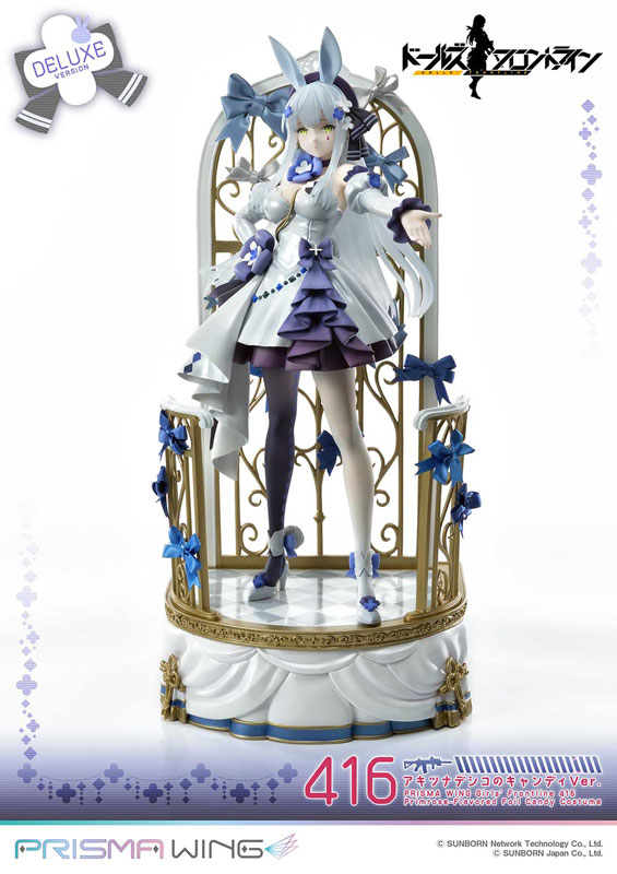 Girls' Frontline 416 favorite Primrose-Flavored Foil Candy Costume DX Version