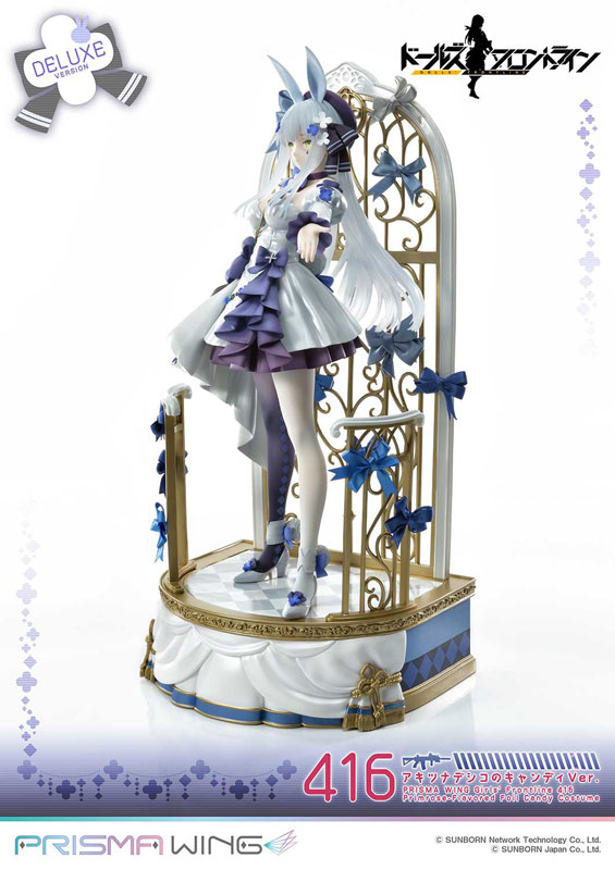 Girls' Frontline 416 favorite Primrose-Flavored Foil Candy Costume DX Version