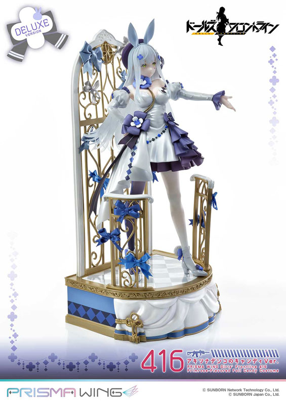Girls' Frontline 416 favorite Primrose-Flavored Foil Candy Costume DX Version