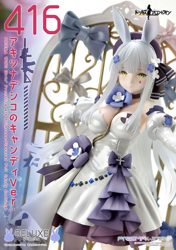 Girls' Frontline 416 favorite Primrose-Flavored Foil Candy Costume DX Version