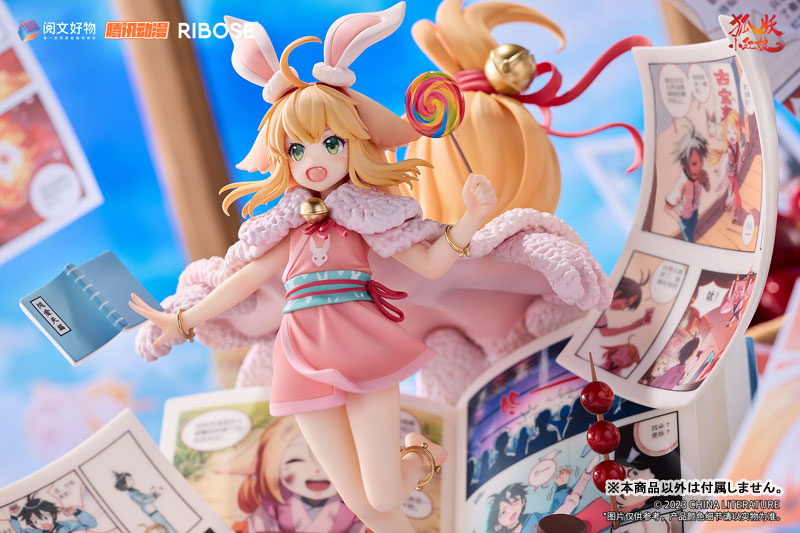 Fox Spirit Matchmaker - Susu Tushan