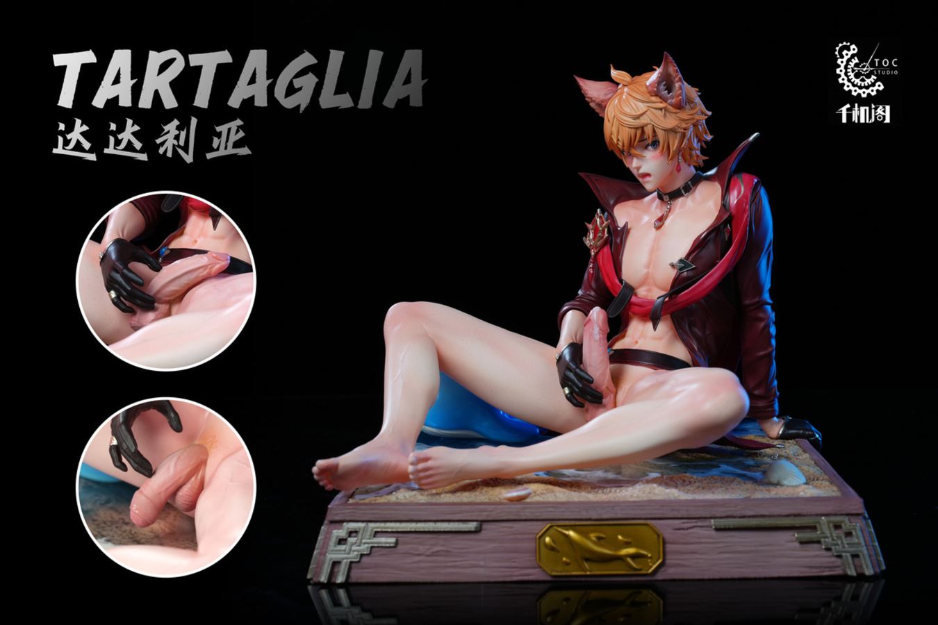 Tartaglia - Genshin Impact 1/6
