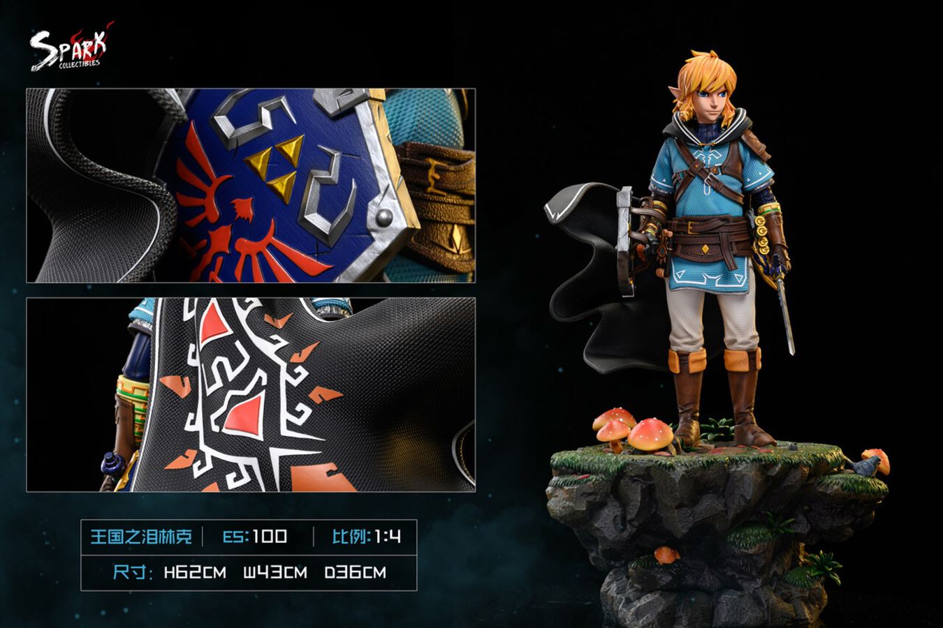 Tears of the Kingdom Link 1/4