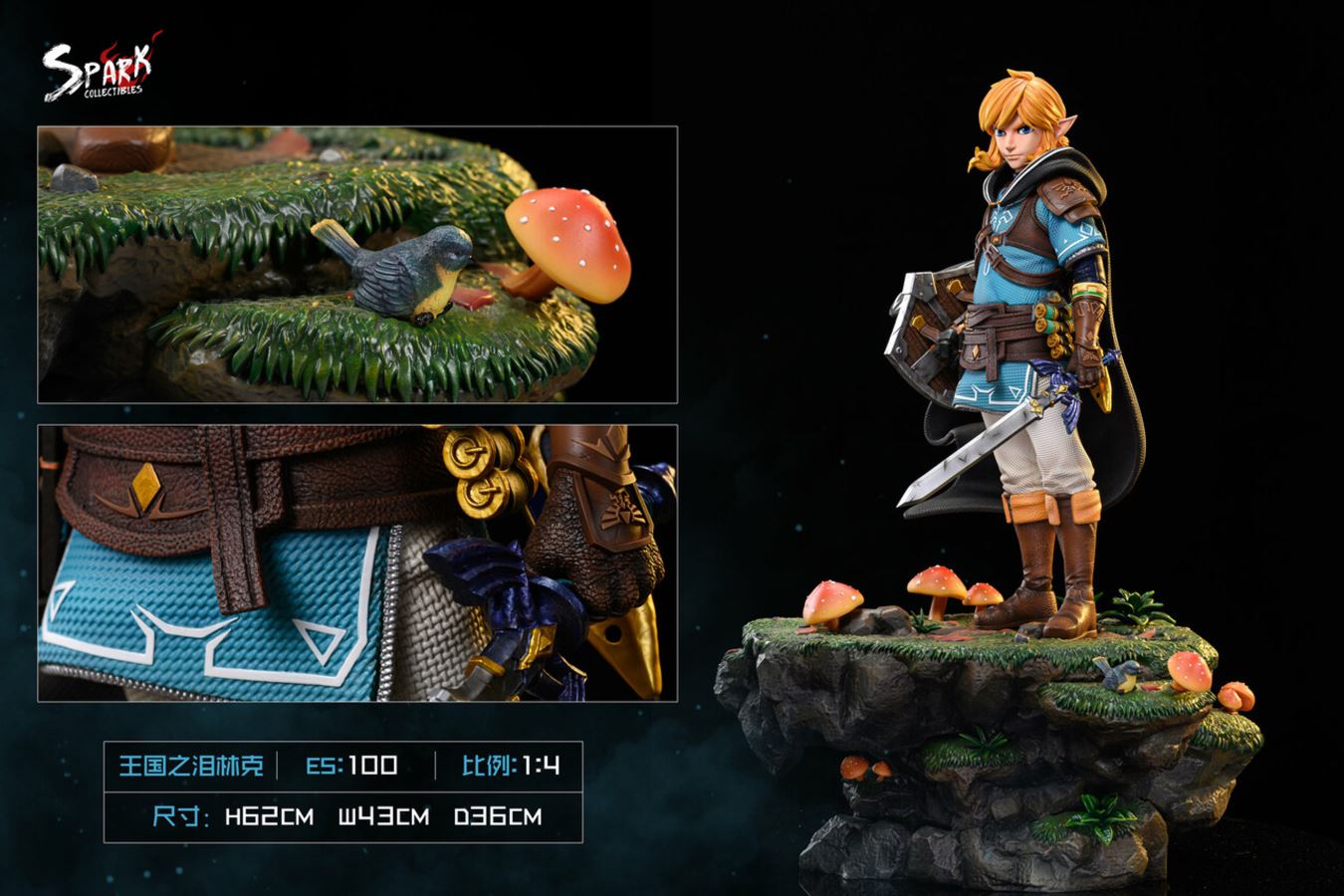 Tears of the Kingdom Link 1/4