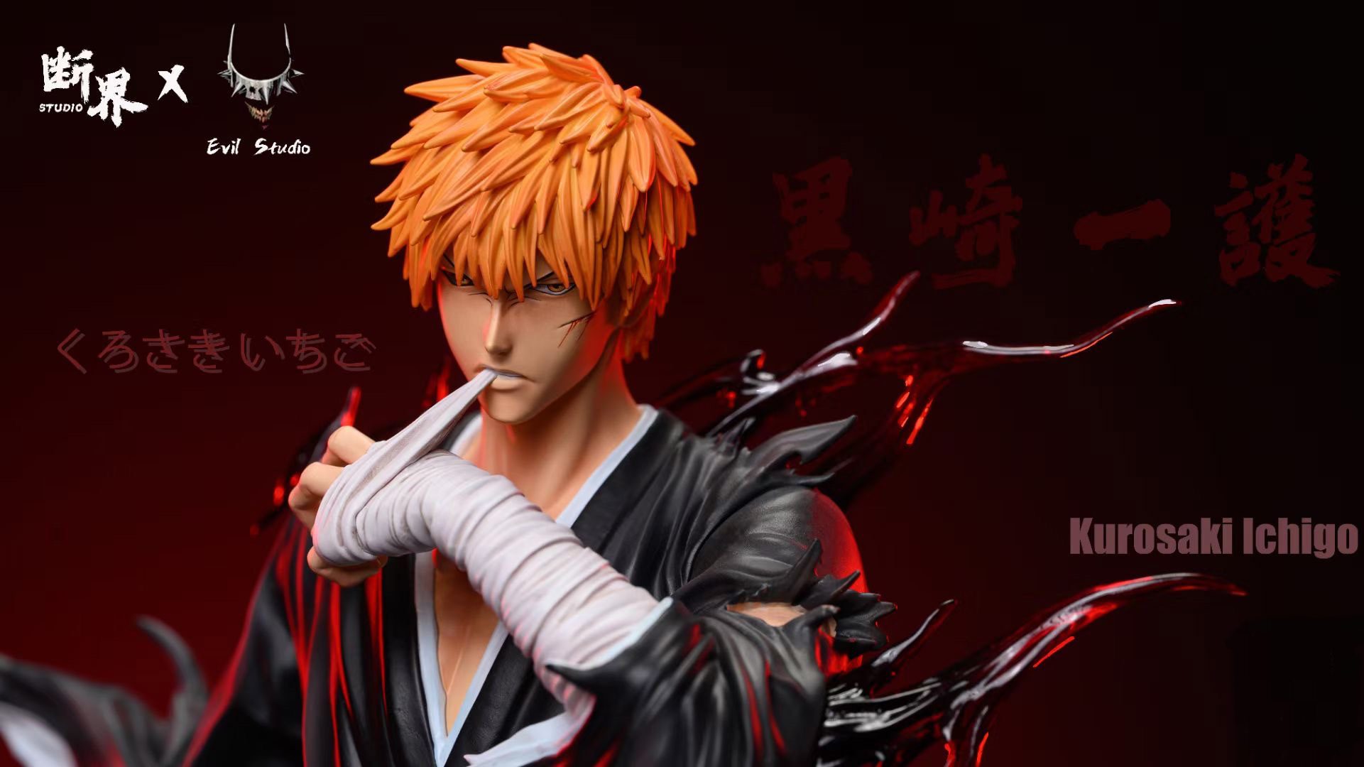 Ichigo Kurosaki - Bleach
