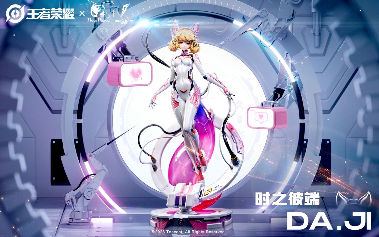 Honor Of Kings Da Ji