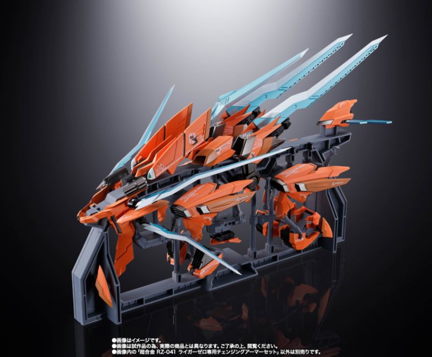 Chogokin RZ-041 Liger Zero Changing Armor Set