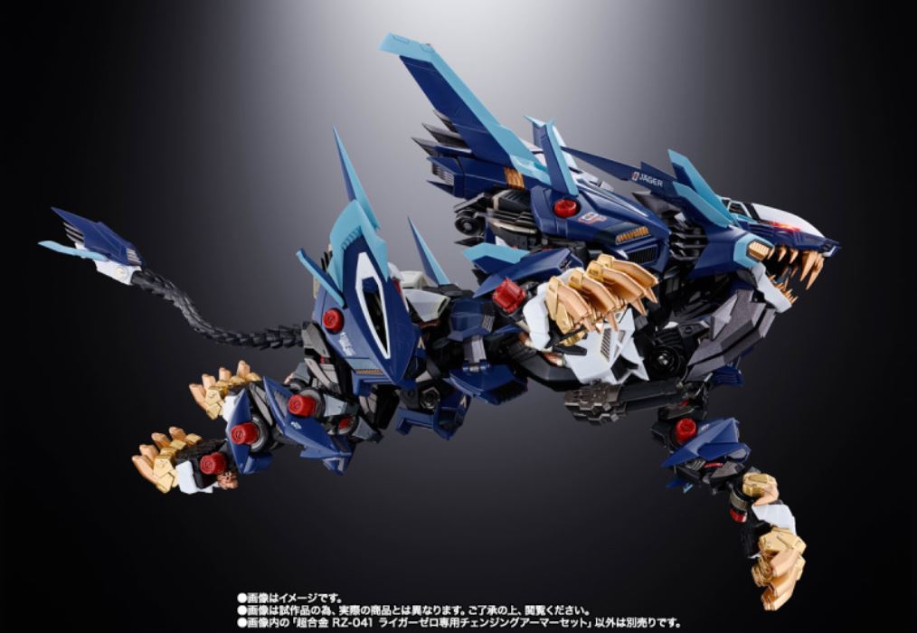 Chogokin RZ-041 Liger Zero Changing Armor Set