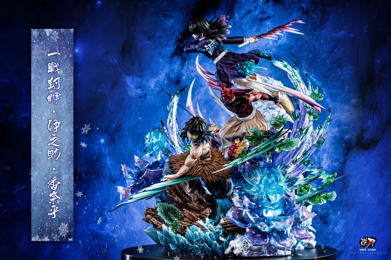 Hashibira Inosuke & Tsuyuri Kanao