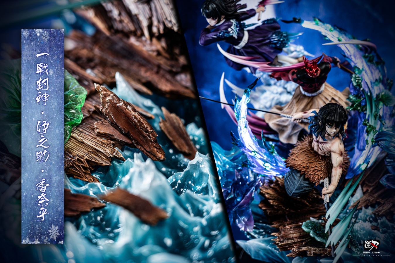 Hashibira Inosuke & Tsuyuri Kanao