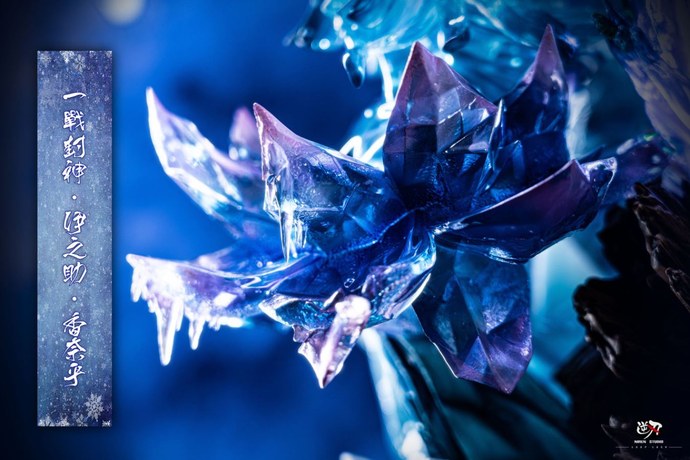 Hashibira Inosuke & Tsuyuri Kanao