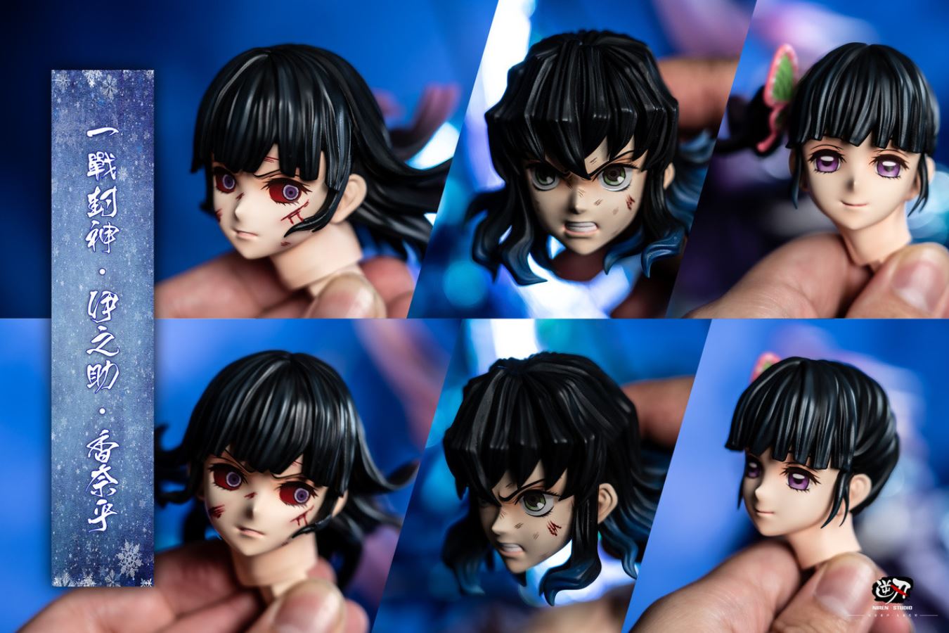 Hashibira Inosuke & Tsuyuri Kanao