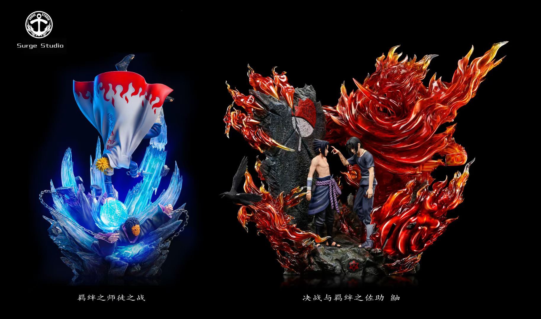 Itachi vs Sasuke 1/7