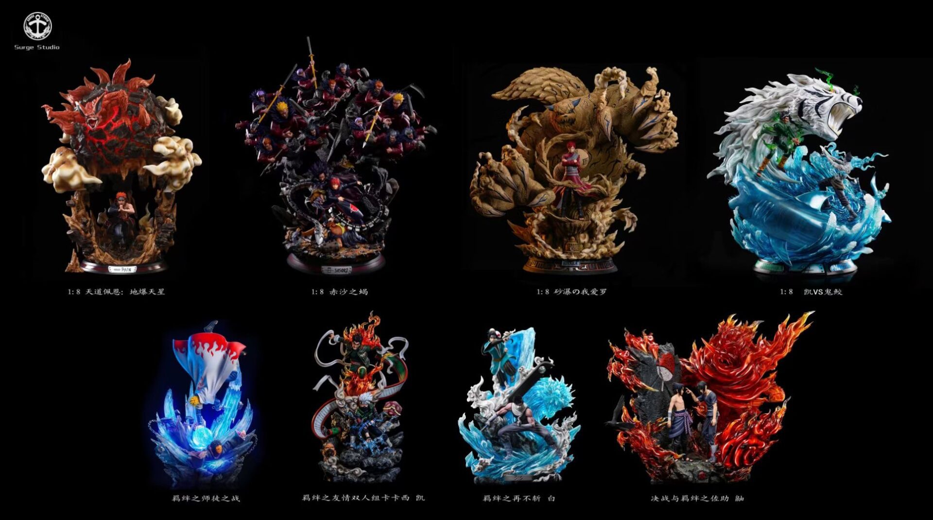 Itachi vs Sasuke 1/7