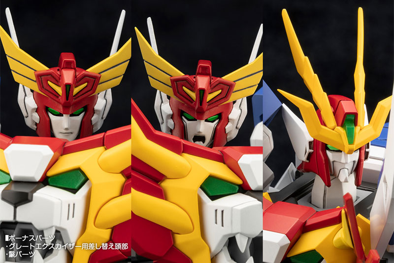 Brave Exkaiser Dainogaist