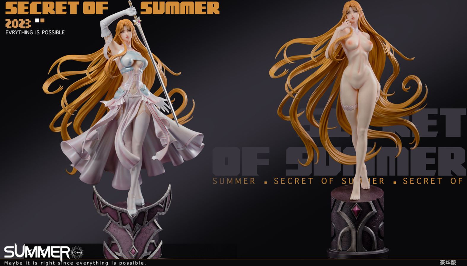 Sword Art Online - Asuna 1/4