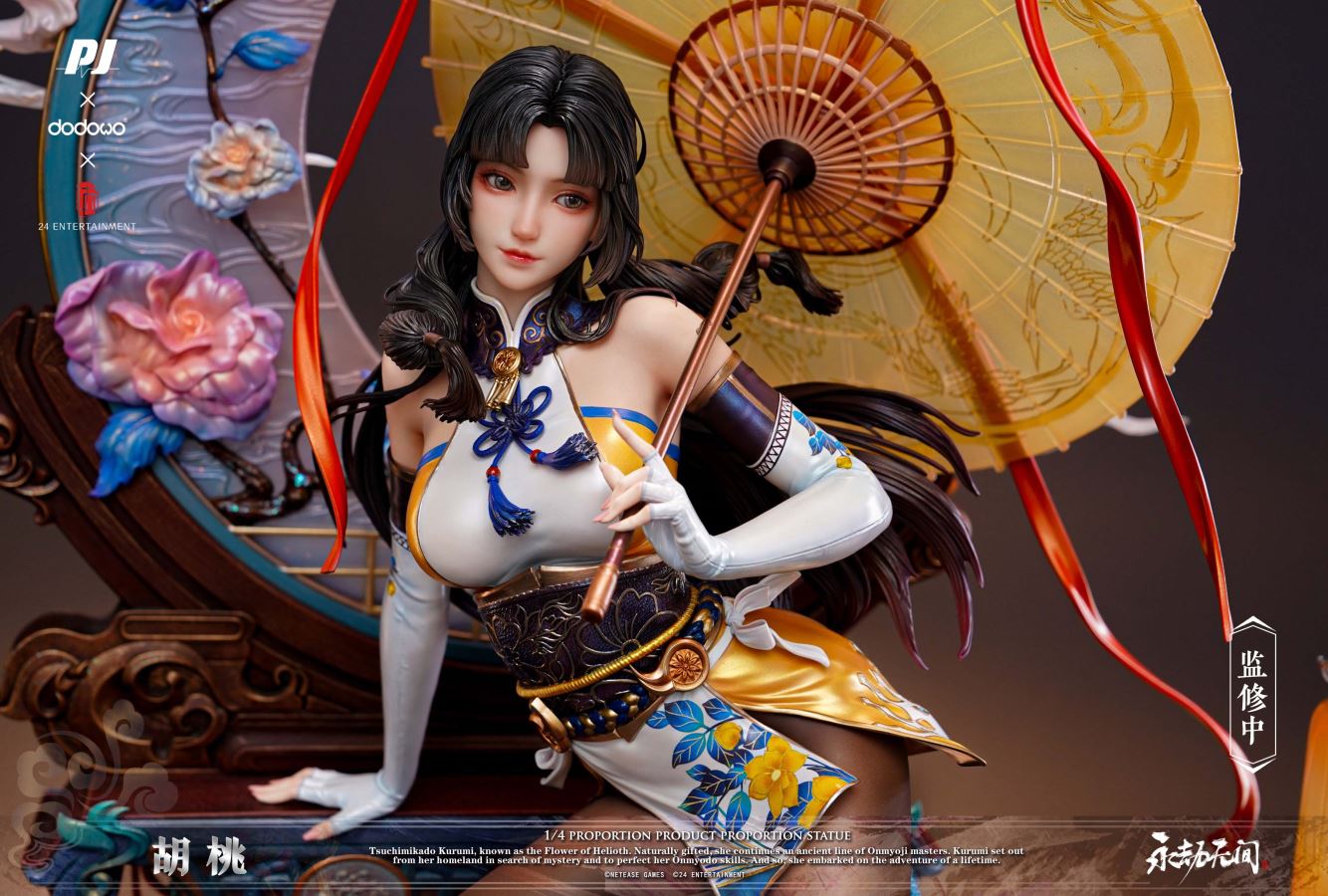 Tsuchimikado Kurumi - Naraka: Bladepoint 1/4