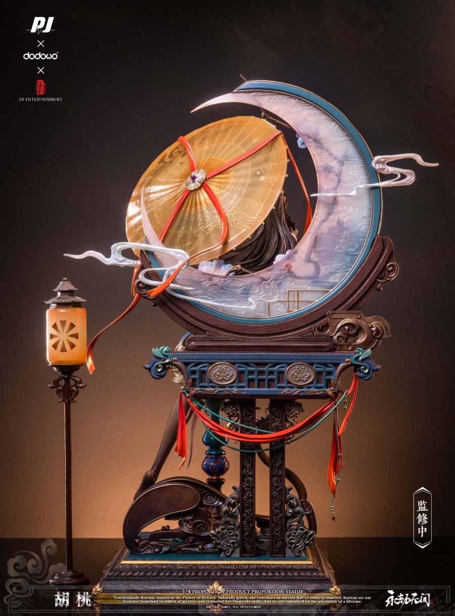 Tsuchimikado Kurumi - Naraka: Bladepoint 1/4