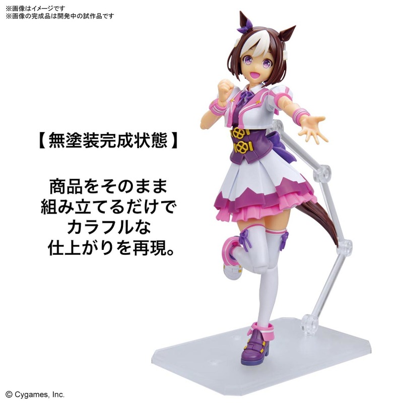 Figure-rise Standard Uma Sister Pretty Derby Special Week