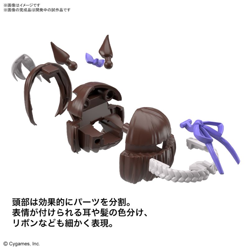 Figure-rise Standard Uma Sister Pretty Derby Special Week