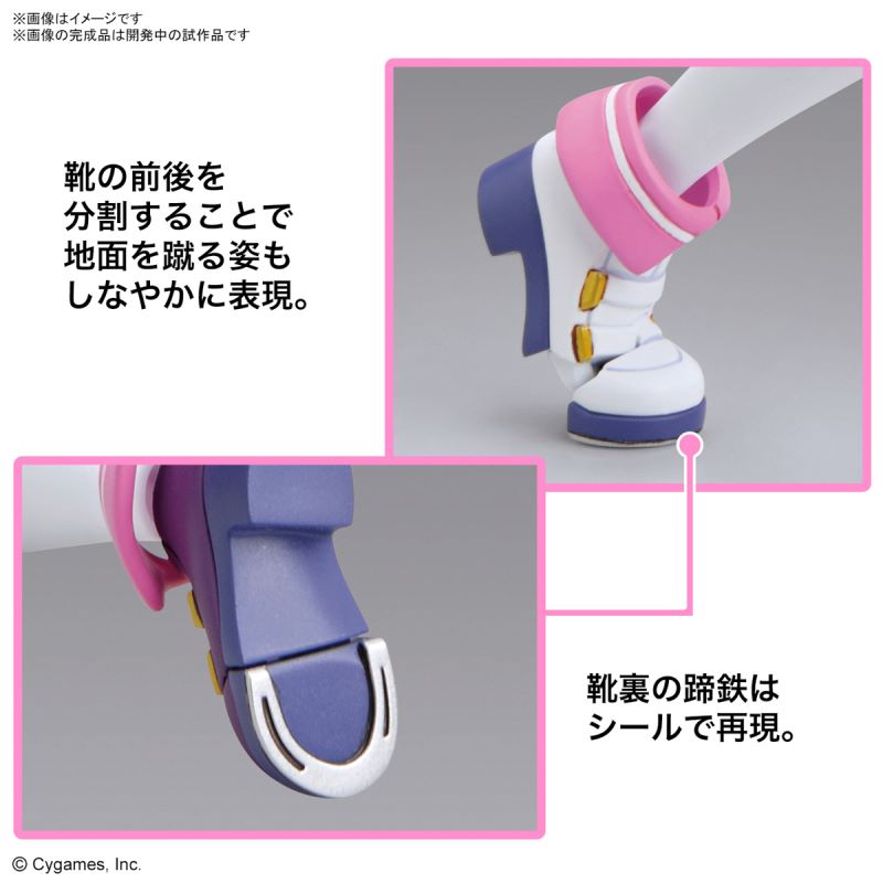 Figure-rise Standard Uma Sister Pretty Derby Special Week