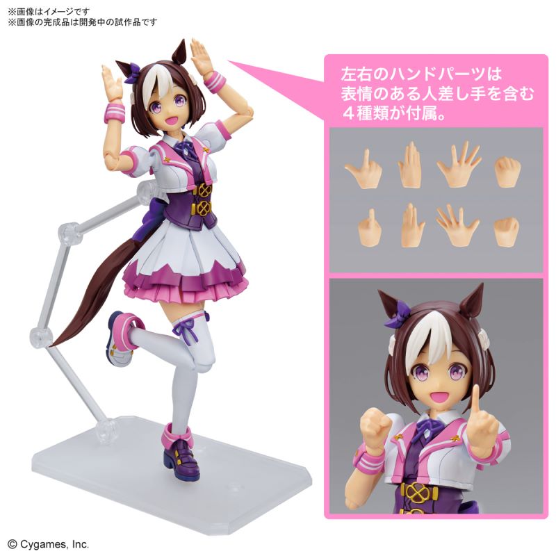 Figure-rise Standard Uma Sister Pretty Derby Special Week