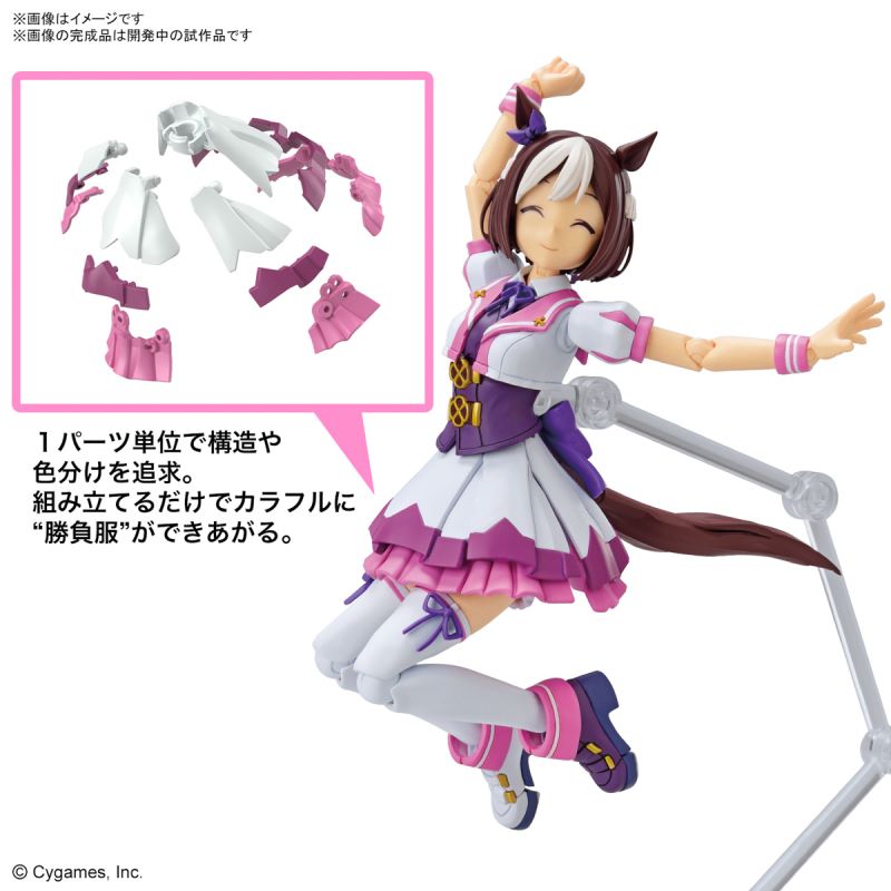 Figure-rise Standard Uma Sister Pretty Derby Special Week