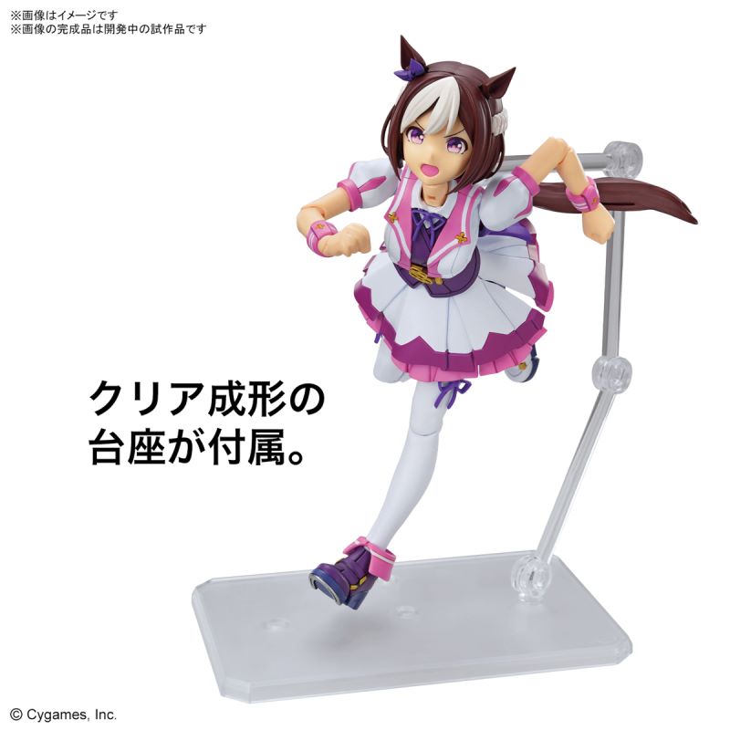 Figure-rise Standard Uma Sister Pretty Derby Special Week