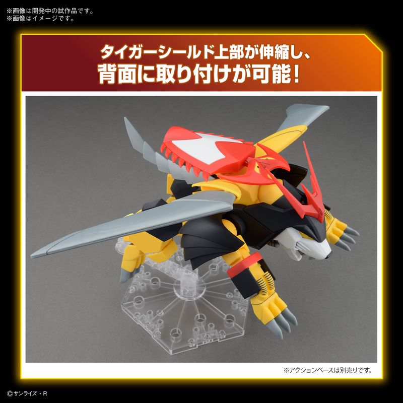 HG Evil Tiger Maru