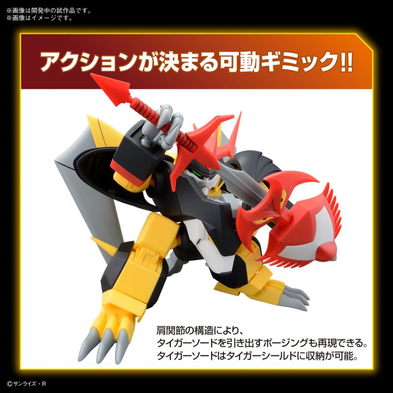 HG Evil Tiger Maru