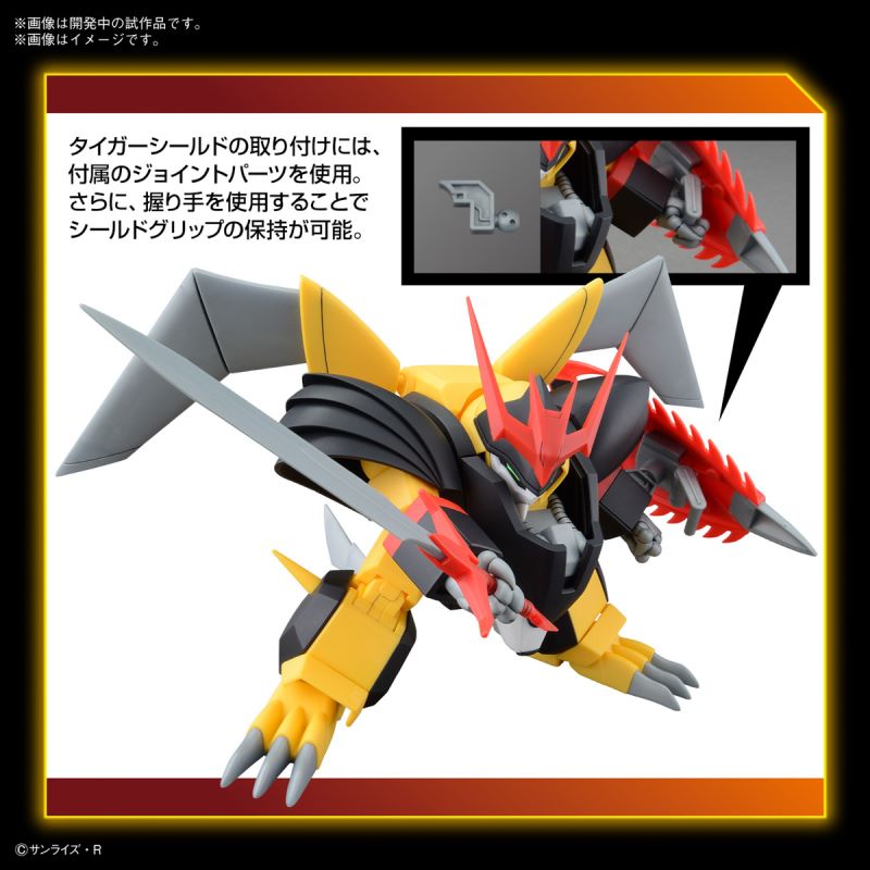 HG Evil Tiger Maru