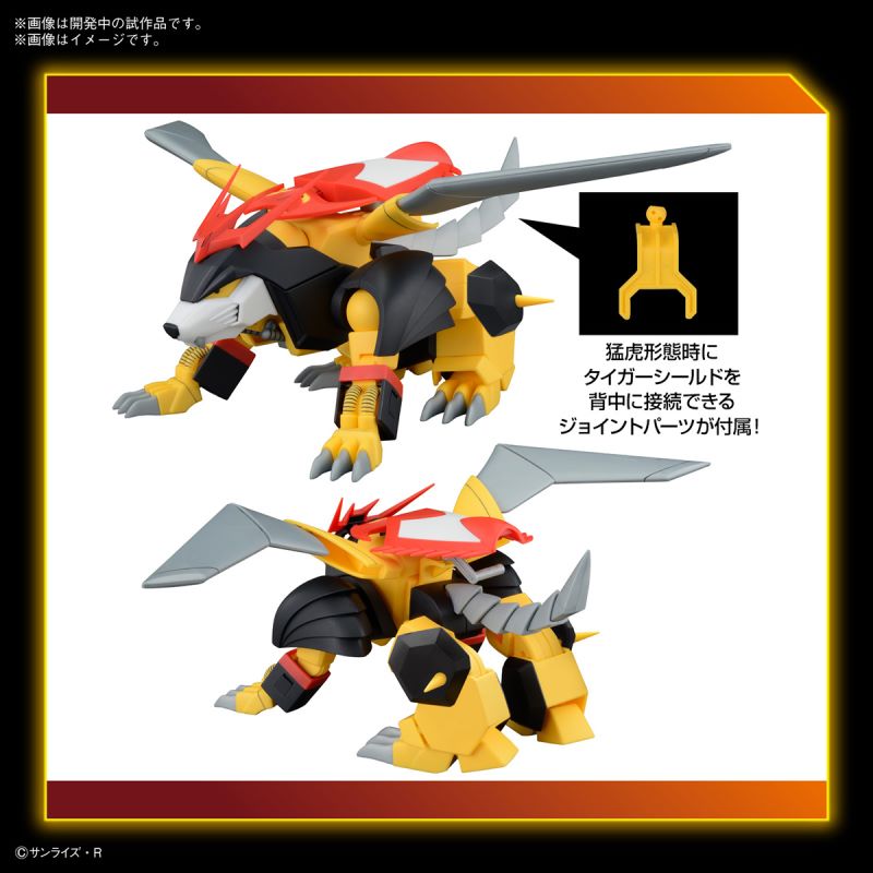 HG Evil Tiger Maru