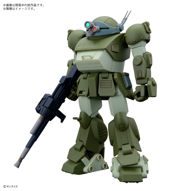 HG scope dog