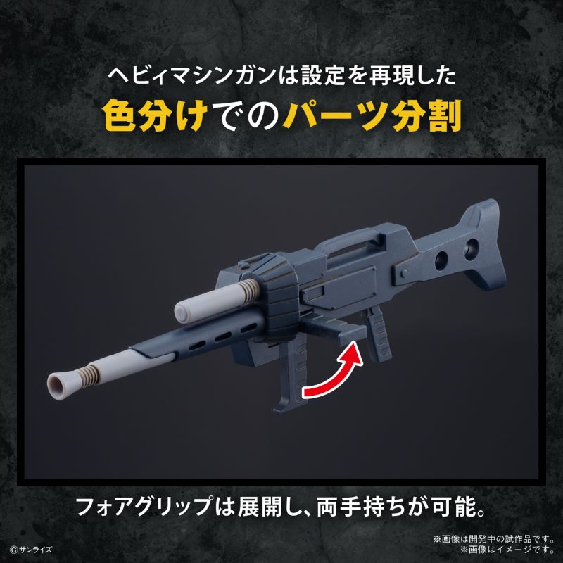 HG scope dog