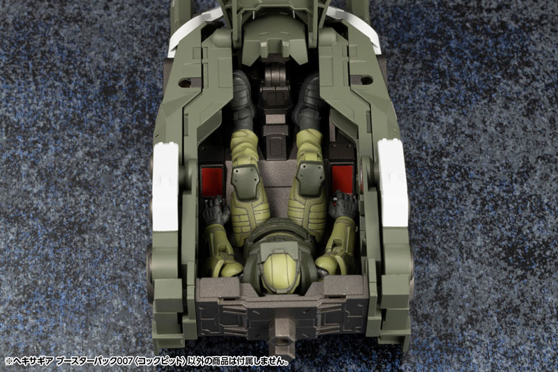 Hexa Gear Booster Pack 007 [Cockpit] 1/24 Kit Block