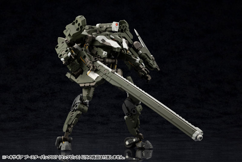 Hexa Gear Booster Pack 007 [Cockpit] 1/24 Kit Block
