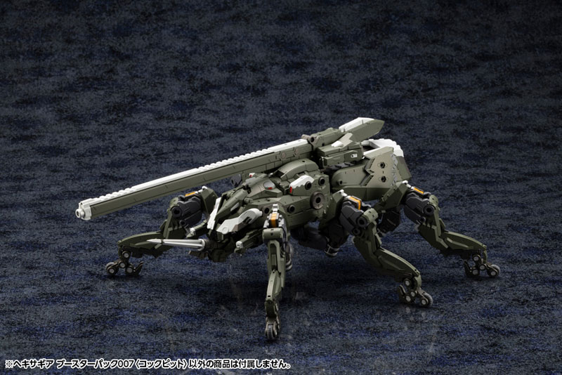 Hexa Gear Booster Pack 007 [Cockpit] 1/24 Kit Block